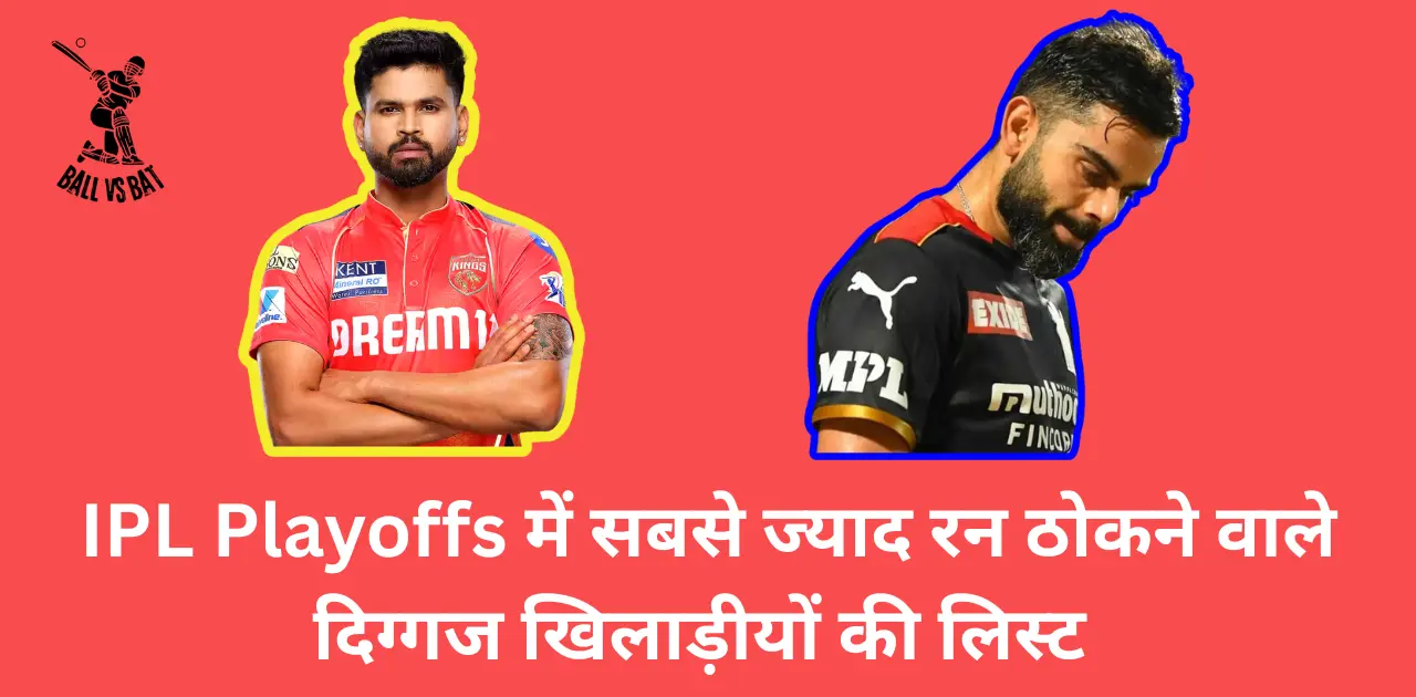 List of Highest Run-Scorers in IPL Playoffs