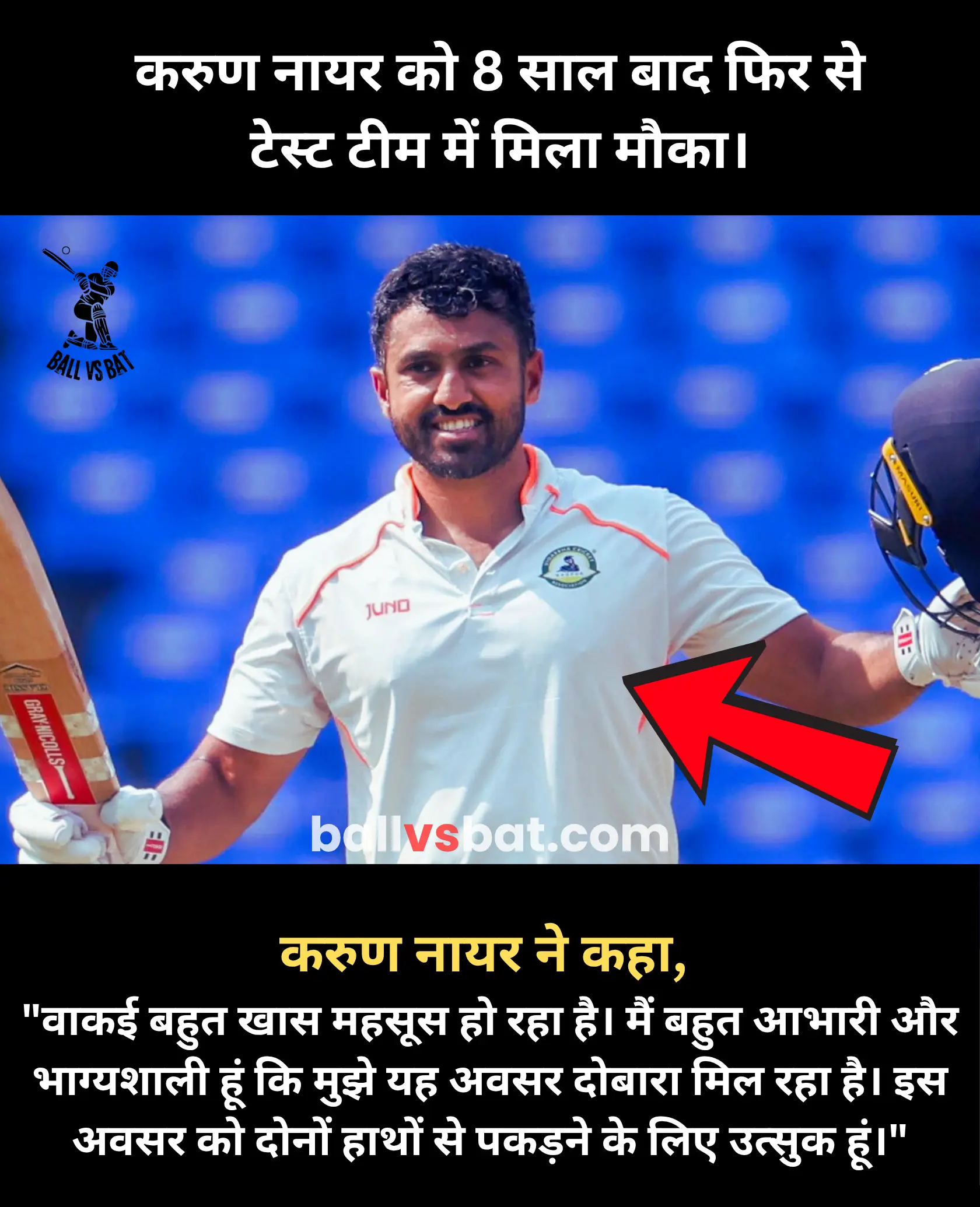 Karun Nair in Indian test team